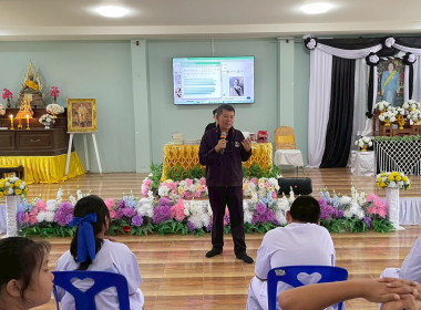 จัดกิจกรรม ... พารามิเตอร์รูปภาพ 46
